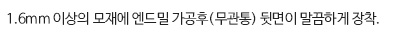 제품의 간단한 설명