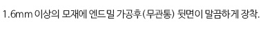 제품의 간단한 설명