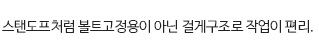 제품의 간단한 설명