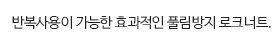 제품의 간단한 설명