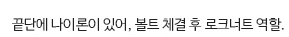 제품의 간단한 설명