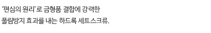 제품의 간단한 설명