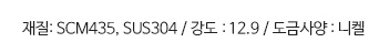 제품의 간단한 설명