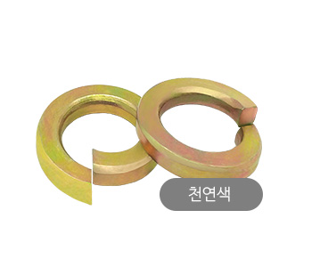 스프링 와샤(SUS304) 제품사진