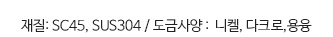 제품의 간단한 설명