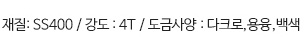 제품의 간단한 설명