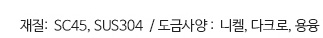 제품의 간단한 설명