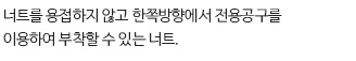 제품의 간단한 설명