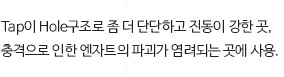 제품의 간단한 설명