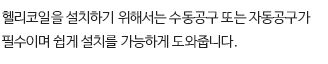 제품의 간단한 설명