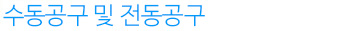 헬리코일