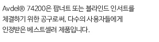 제품의 간단한 설명